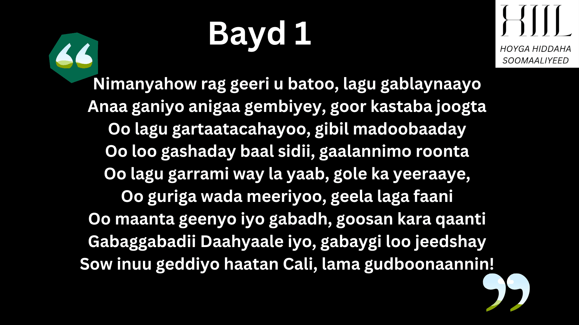Guba: Qaybta 4aad