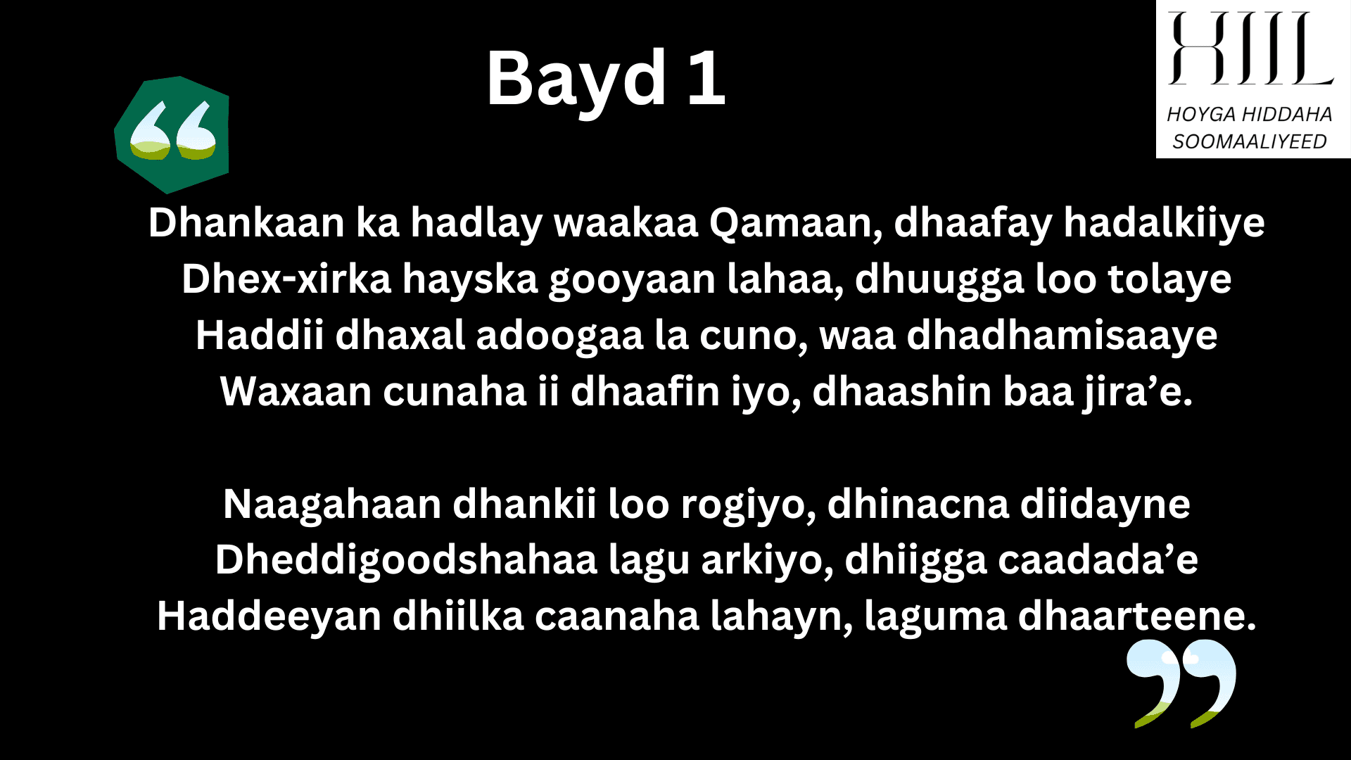 Guba: Qaybta 5aad